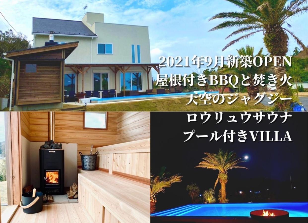 Hokulani By The Sea - Vacation Stay 68088V Isumi Zewnętrze zdjęcie